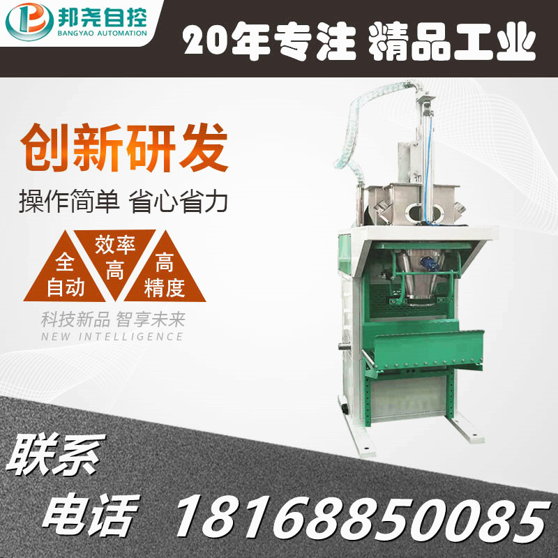 敞口袋抽氣包裝秤 輕細(xì)粉末包裝機 自動定量包裝機廠家-1