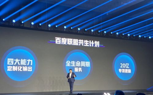 聯盟峰會聚焦AI新生態 人格化與服務化驅動，共享智能經濟新紅利